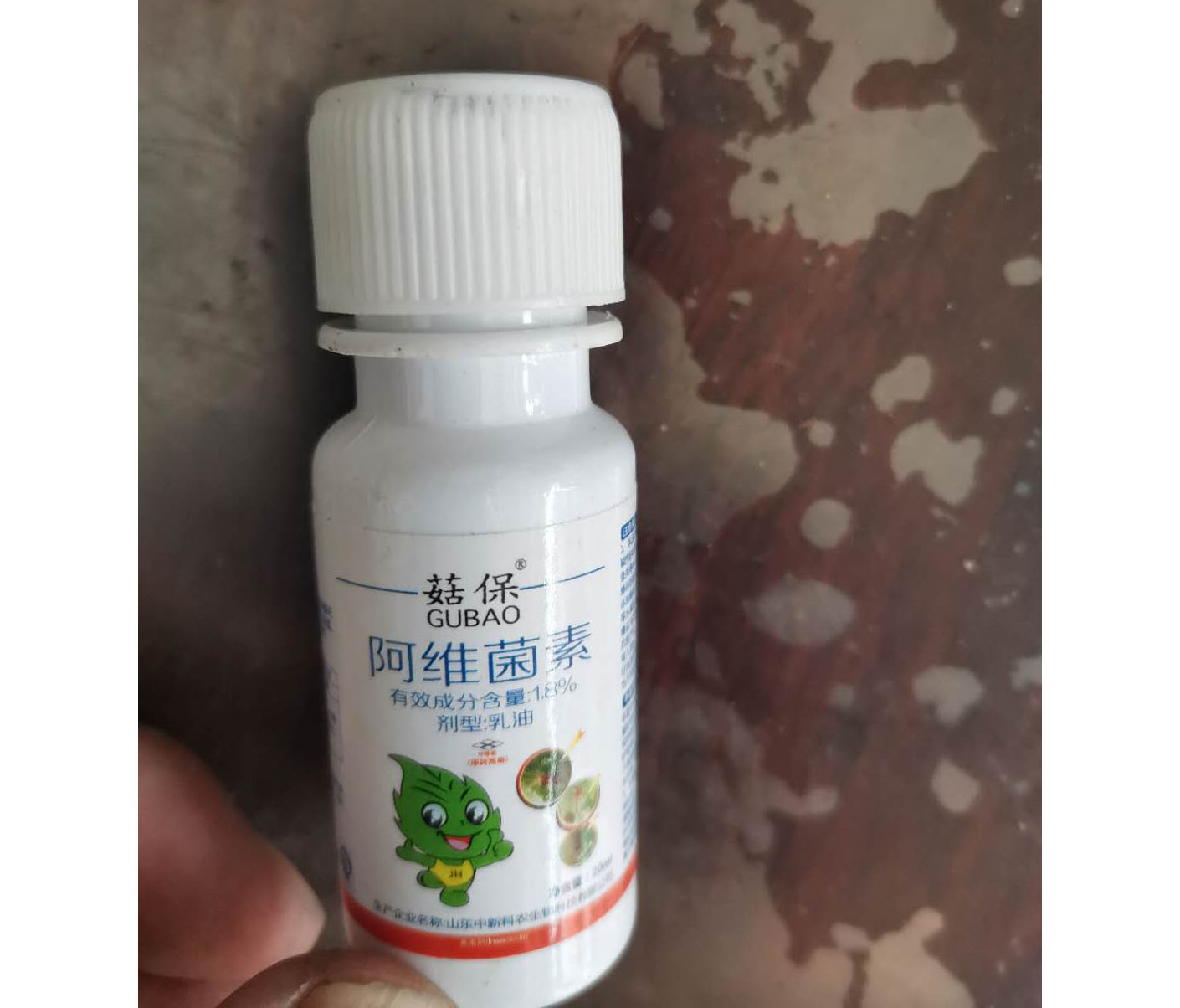阿维菌素
