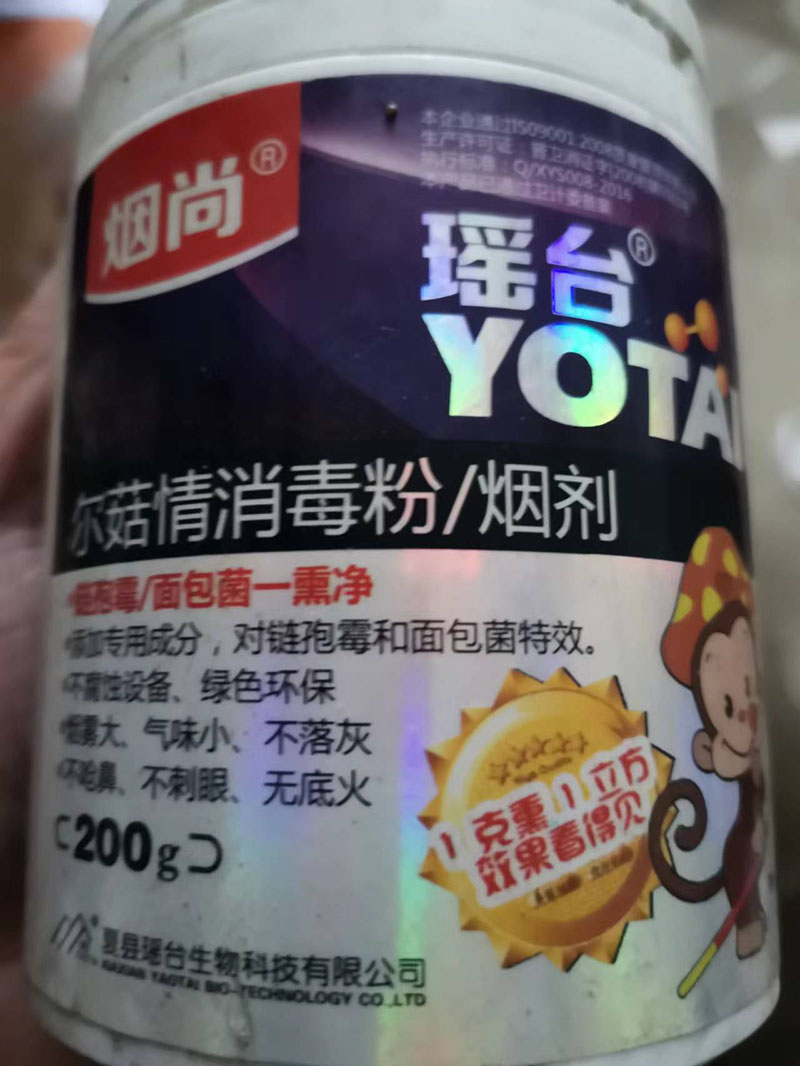 产品展示