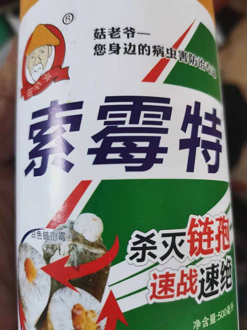 产品展示