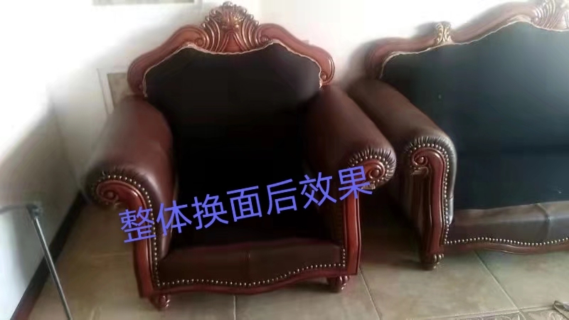 沙发扶手换面后