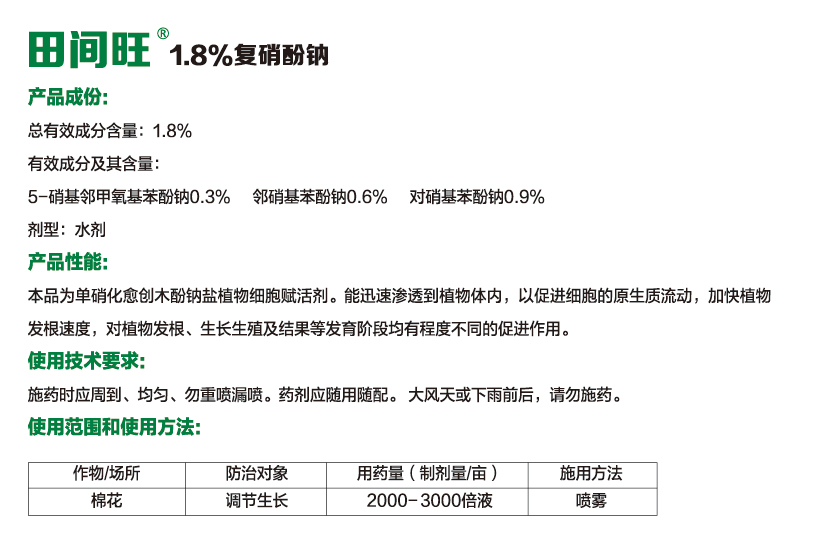 Z6尊龙·凯时(中国)-官方网站_项目9774