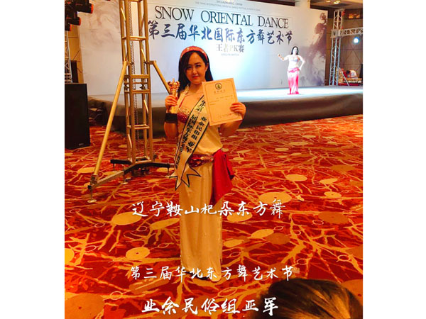 学员大赛获奖
