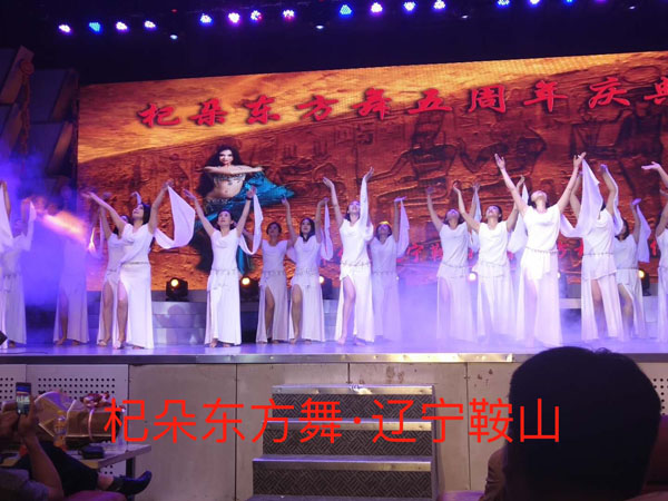 五周年店庆