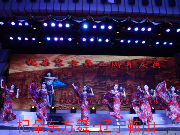 五周年店庆演出