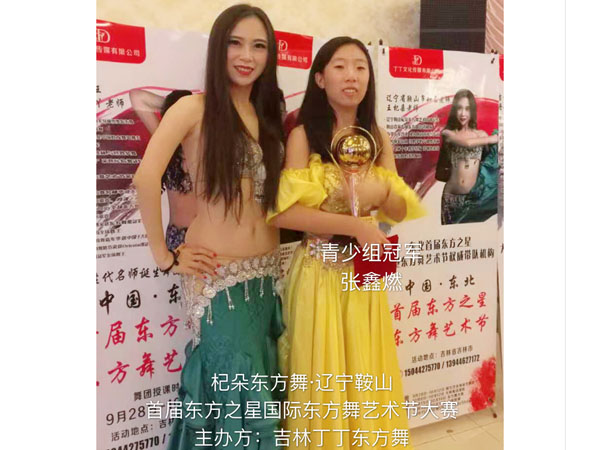 青少组冠军