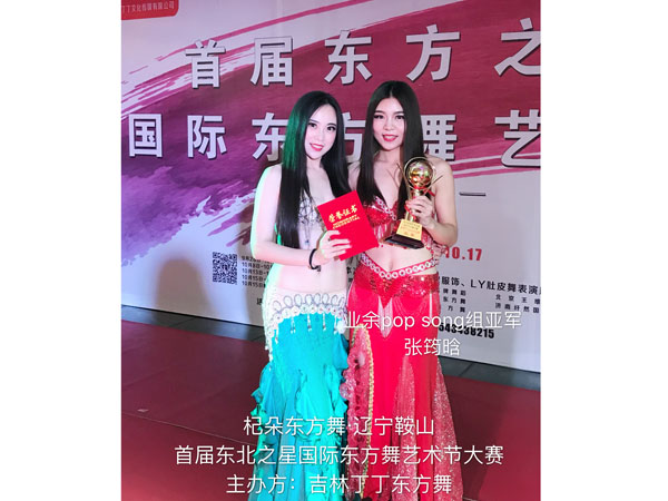获奖学员