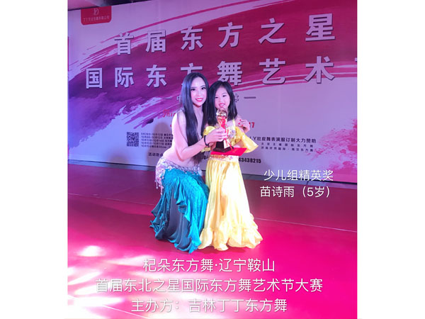 大赛少儿组获奖者