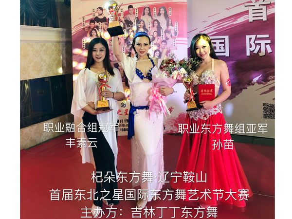 大赛获奖学生