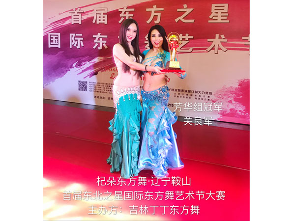 大赛芳华组冠军