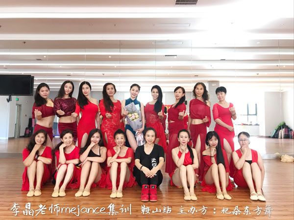 邀请国内名师来鞍集训
