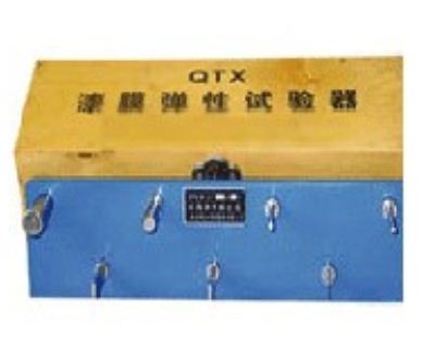 QTX漆膜弹性测定器