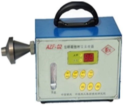 AZF-02型呼吸性粉尘采样器