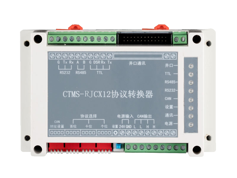 CTMS-TCX12协议转换器