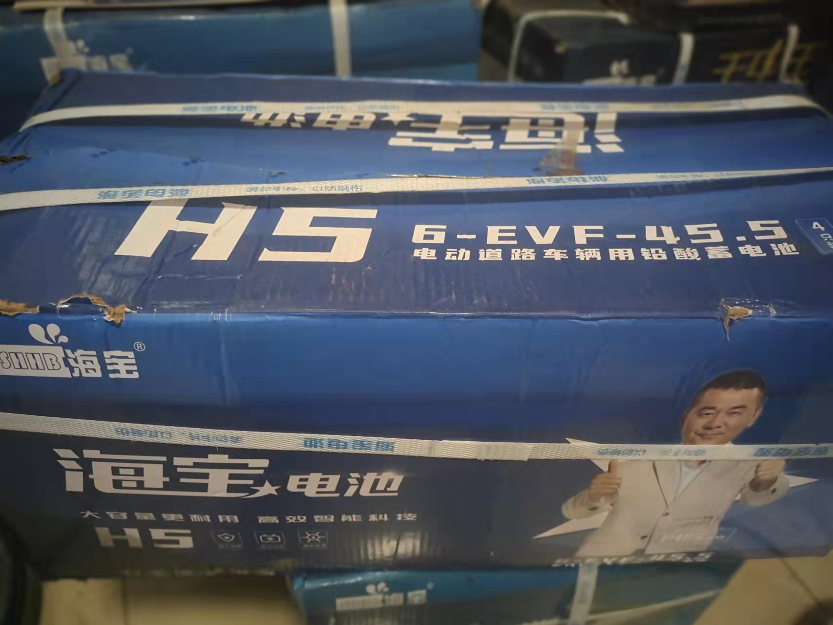 海寶