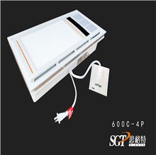 集成電器