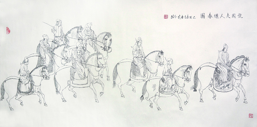 （白描人物）《號国夫人游春图》100x55cm