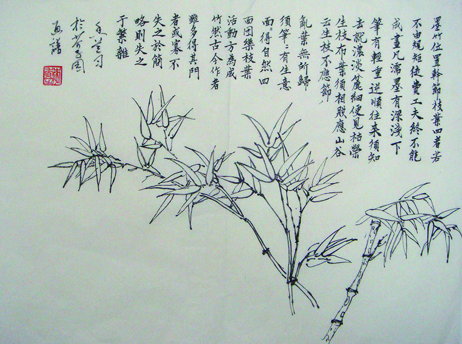 《竹》46x50cm