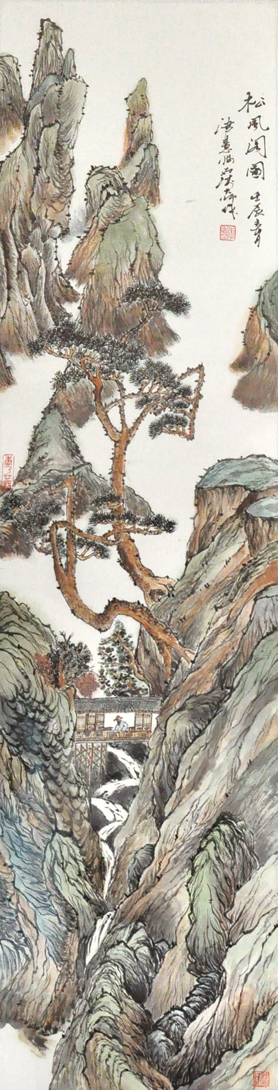 《松风阁图》34x139cm