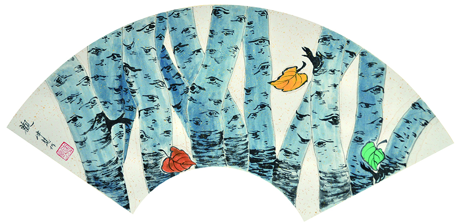 《观》69x34cm