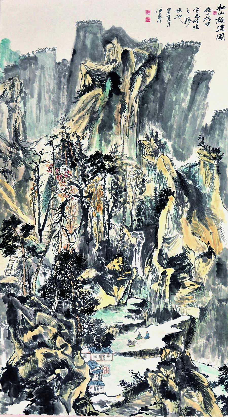 《松山论道图》96x178cm