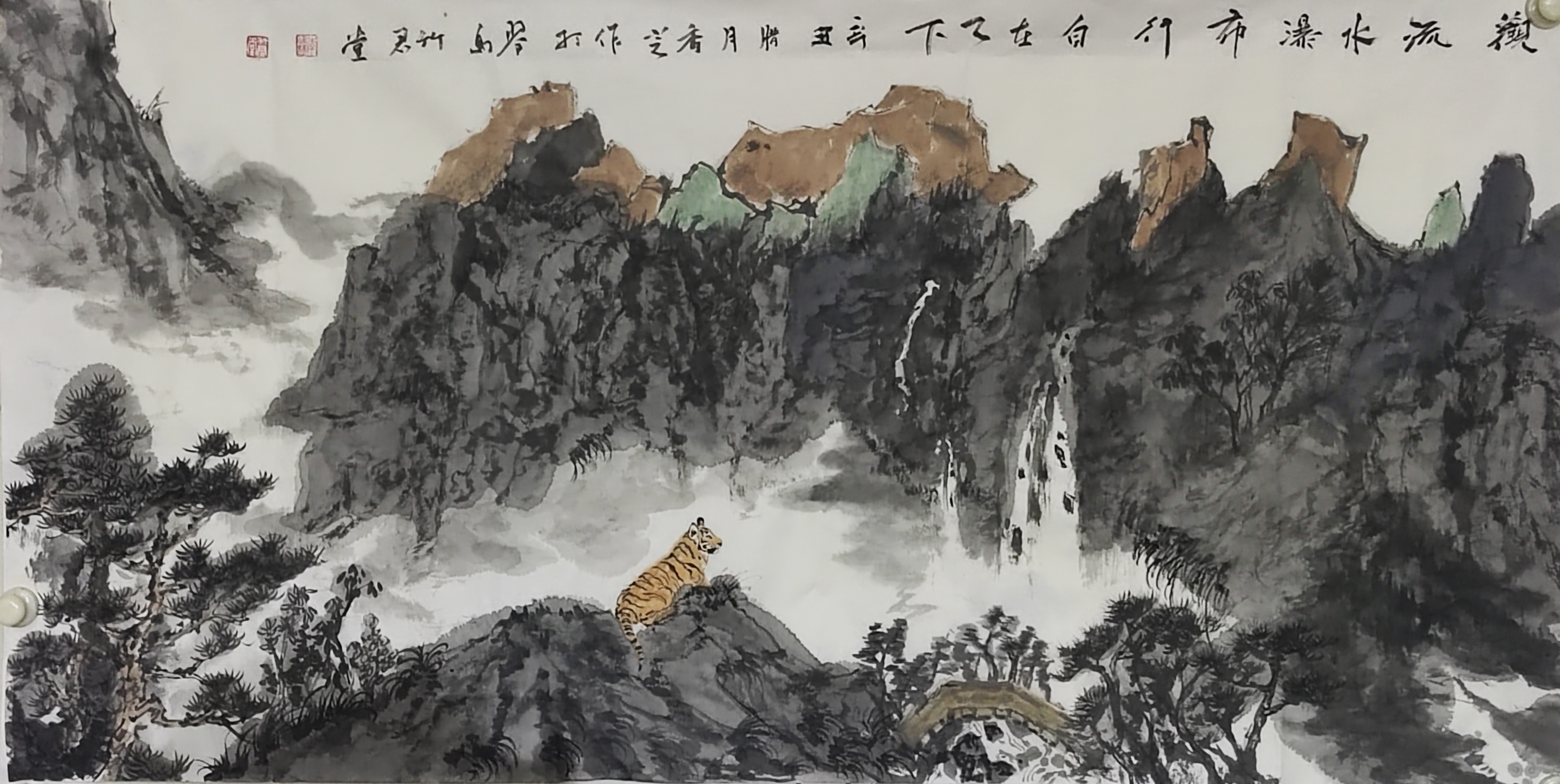 《自在天下》68x136cm