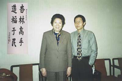 原全国人大常委会副委员长、妇联主席陈慕华与杨昶教授