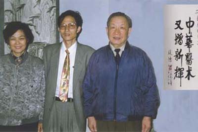 原中共中央軍委副主席、國務委員遲浩田與楊昶教授