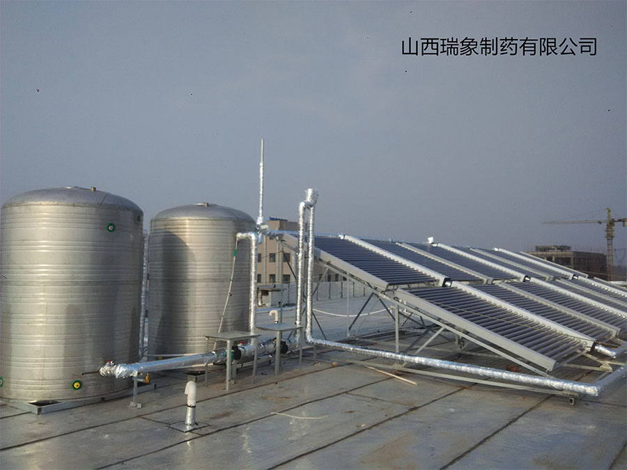 山西瑞象制药太阳能热水工程