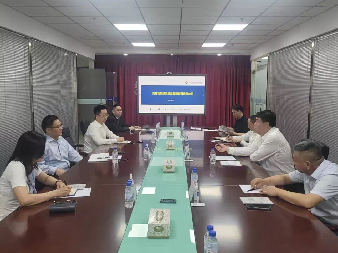吉林省旅游控股集团与中旅酒店集团开展合作洽谈