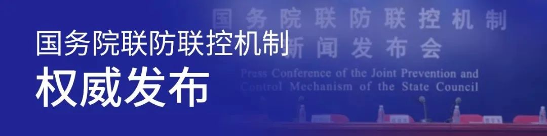 轉發“檢出混管陽性的樓棟怎么辦、出現哪些癥狀后需要到醫院就診……權威回應!”