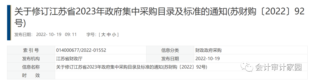 1b784d13f2dcd4aabde17a2639c617e4.png 98123