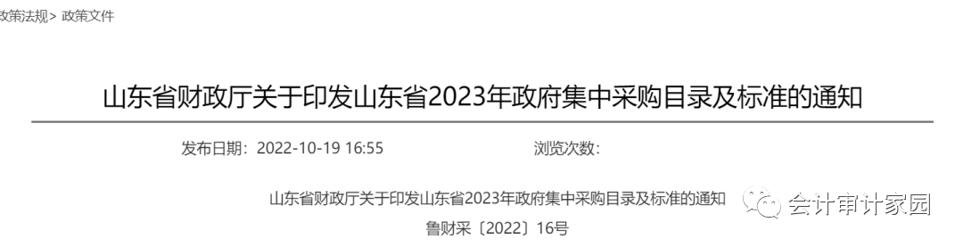 43e5261327c2c171befd66432cb516a4.png 28415