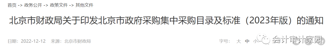 4451dc426949decb8a20c45d001e4d38.png 61638