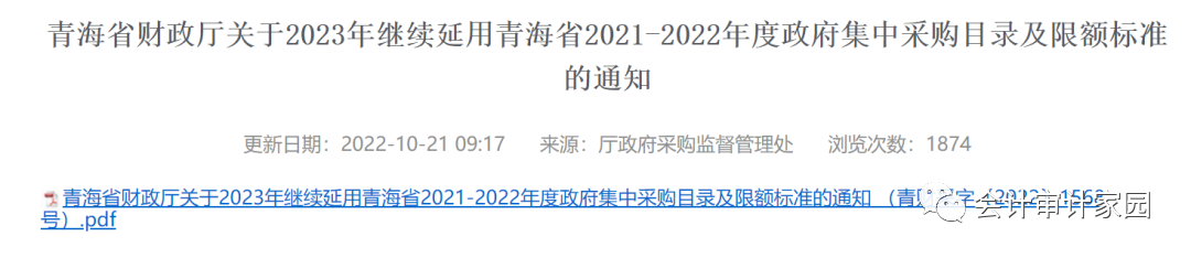 a2378ea333771bda67d20e4bf506b615.png 99334