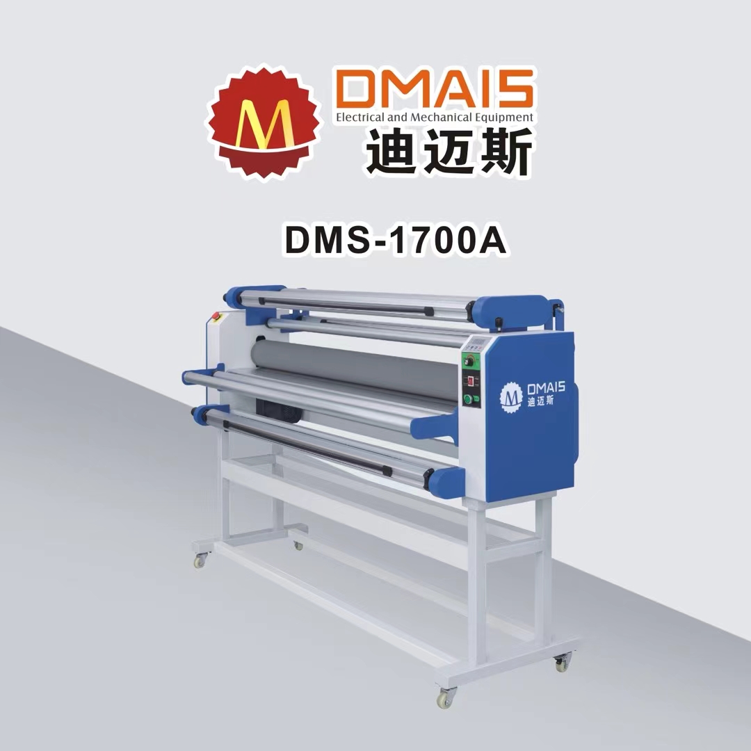 迪迈斯DMS-1700A无底纸覆膜机