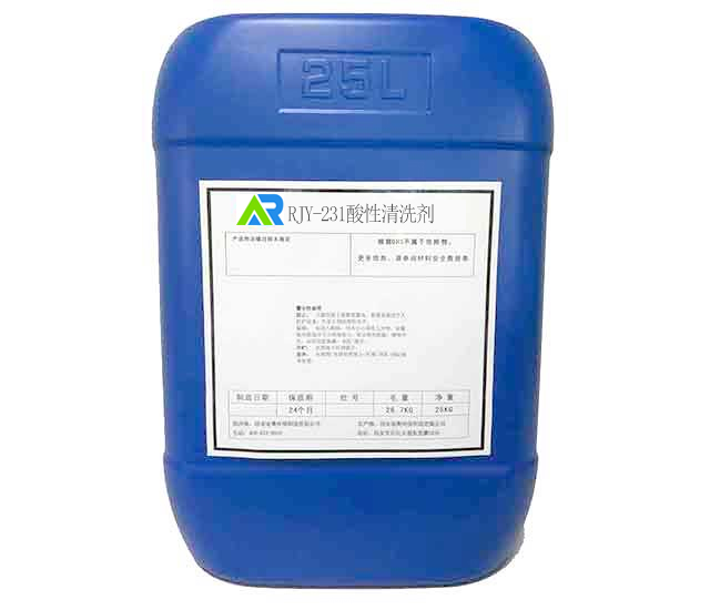 RJY-231酸性清洗剂