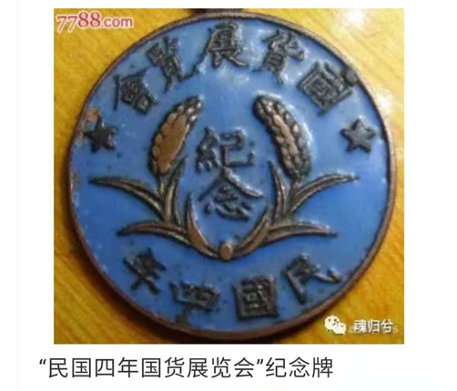历史文献