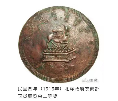 历史文献