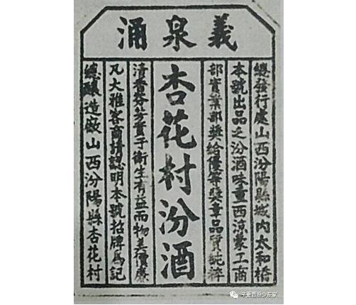 历史文献