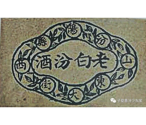 历史文献