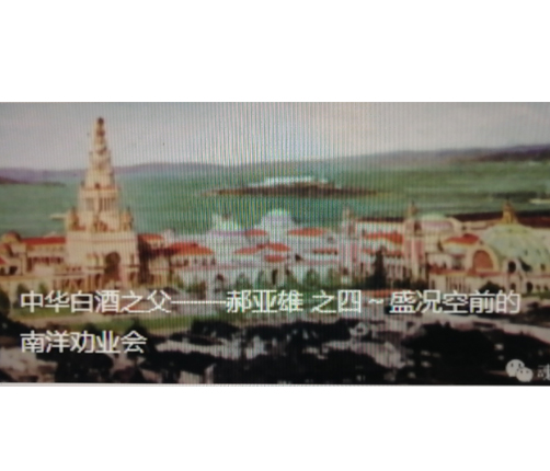 历史文献