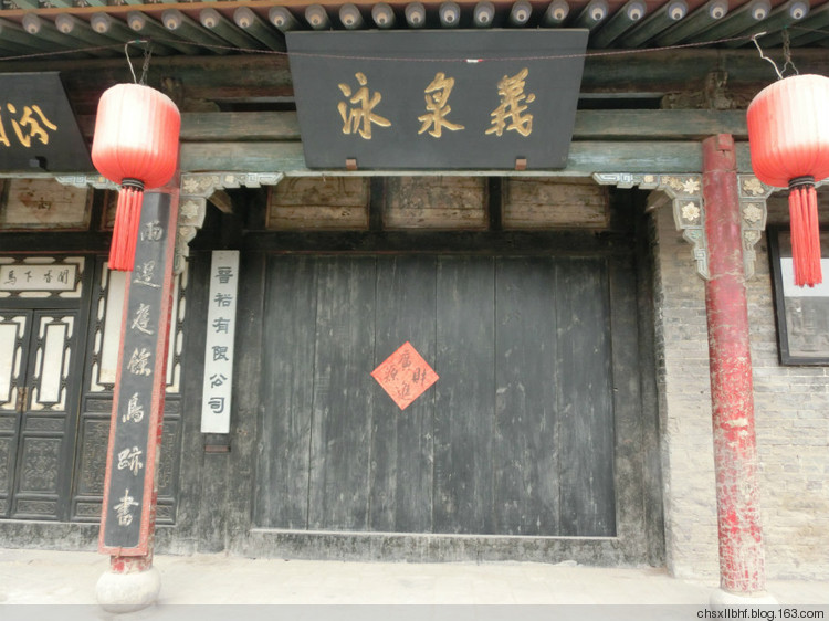 历史文献