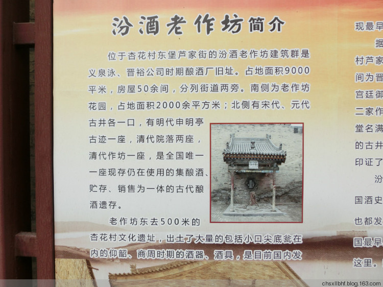 历史文献