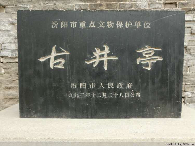 历史文献