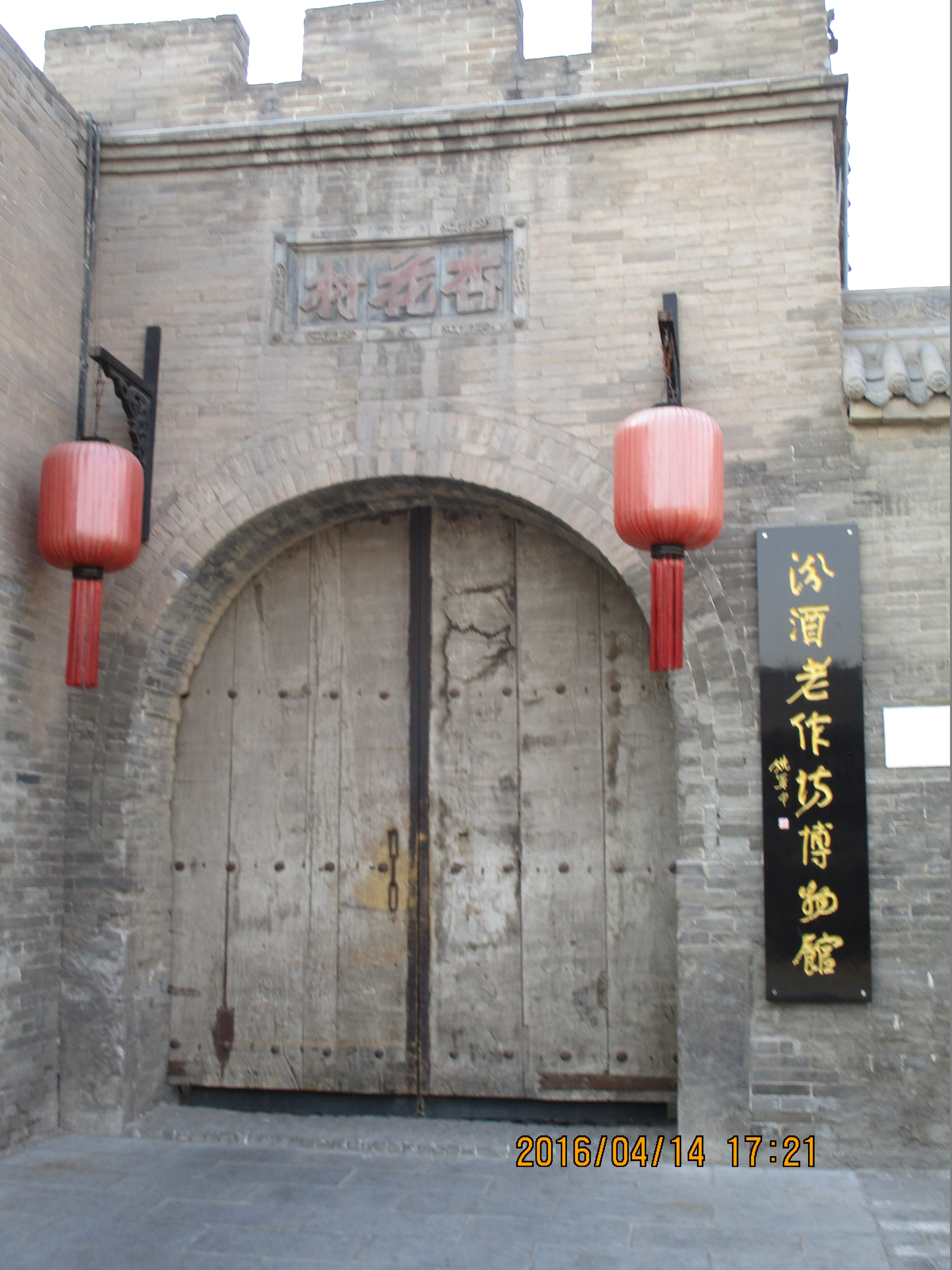 历史文献