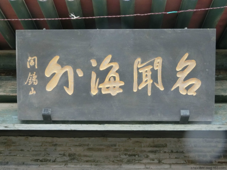 历史文献