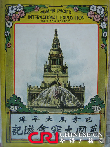历史文献
