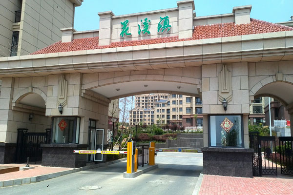 大連花溪鎮小區