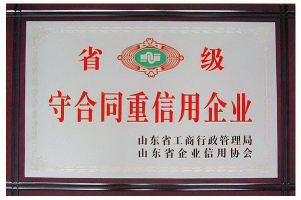 资质证书