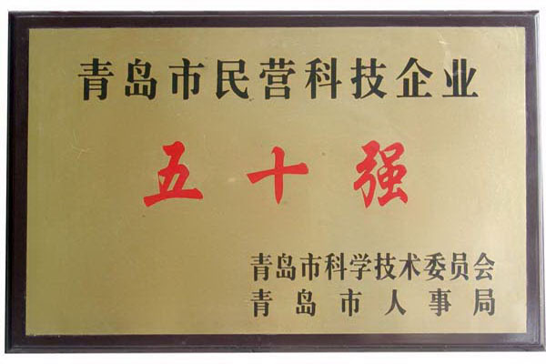 资质证书